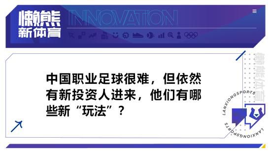 著名记者罗梅罗的报道，巴萨将赫罗纳中场阿莱克斯-加西亚作为冬窗引援的优先选择，巴萨正在寻找引进他的方案，可能的方案是用钱+一位球员交换。